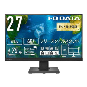 IODATA j^[ 27C` ADSpl  ubN (HDMI×1/DisplayPort×1/USB-C×1/USB-A×2/Xs[J[t//c]/VESAΉ//{[J[/P_ۏ) EX-C271DB-F