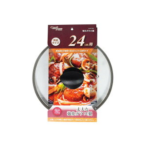 p[ KXW 24cm p Sʕ Ct NbNvX HC-260