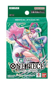 バンダイ (BANDAI) ONE PIECEカードゲーム スタートデッキ 緑 ウタ【ST-16】