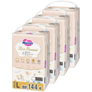 ypc LTCYz[Y t@[Xgv~A(9~14kg) 144(36×4pbN) [P[Xi]u@ׂȔ5b̂₳v