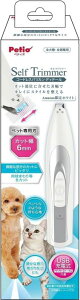 �y�e�B�I (Petio) Self Trimmer �R�[�h���X�o���J�� ���E�L�p �f�B�e�[�� �z���C�g
