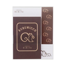 サンスター文具(Sun-Star Stationery) クルミッ子 レターセット A柄 S8907730