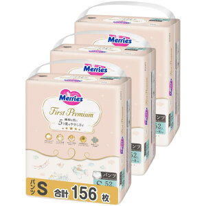 ypc STCYz[Yt@[Xgv~Apc (4-8kg)156(52×3pbN) [P[Xi] 2{炩JV~^b`