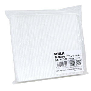 PIAA(sA) ԗp GARtB^[ vPA y2wz Ód2wtB^[ PM2.5Ή zRE_jEԕVbgAEg p 1 [g^/NTXԗp]