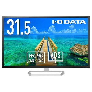 IODATA j^[ 31.5C` WQHD ADSpl (HDMI×3/DisplayPort/VESAΉ/Xs[J[t//{[J[) LCD-MQ322XDB-A/UE
