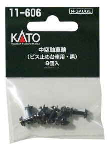 Jg[(KATO) NQ[W 󎲎ԗ rX~ߑԗpE 8 11-606 S͌^pi