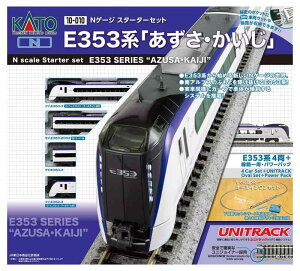 Jg[(KATO) NQ[W X^[^[Zbg E353n E 10-028 S͌^Zbg