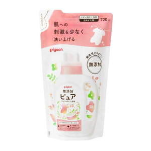 ピジョン 赤ちゃんの洗たく用洗剤 ピュア 詰めかえ用 720ml