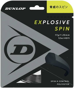 _bv(DUNLOP) ejX dejX GNXvbVuEXs P 12m ubN 1.30mm DST11001