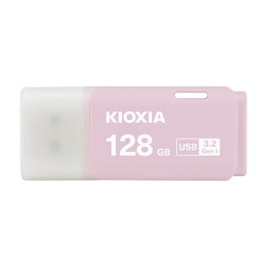 KIOXIA(キオクシア)【日本製】USBフラッシュメモリ 128GB USB3.2 Gen1 KLU301A128GP