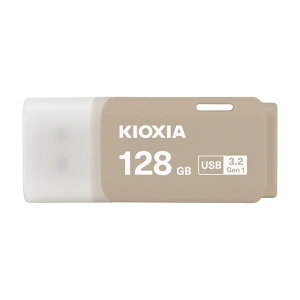 KIOXIA(キオクシア)【日本製】USBフラッシュメモリ 128GB USB3.2 Gen1 KLU301A128GH