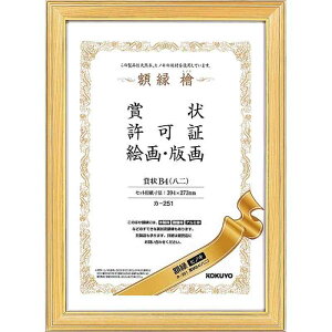 RN z VRqmL ܏B4 J-251