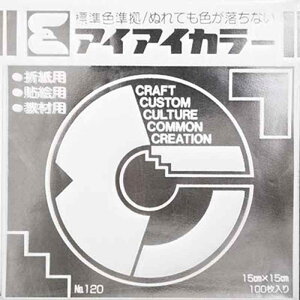 GqH PF肪 AI-TAN50  15cmp 100