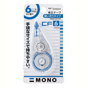 g{M Ce[v 6mm MONO mCF g؂^Cv 8m 10 CT-CF6-10P
