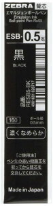 �[�u�� �����{�[���y���֐c �V���[�{ ESB-0.5�c �� 10�{ B-RESB5-BK