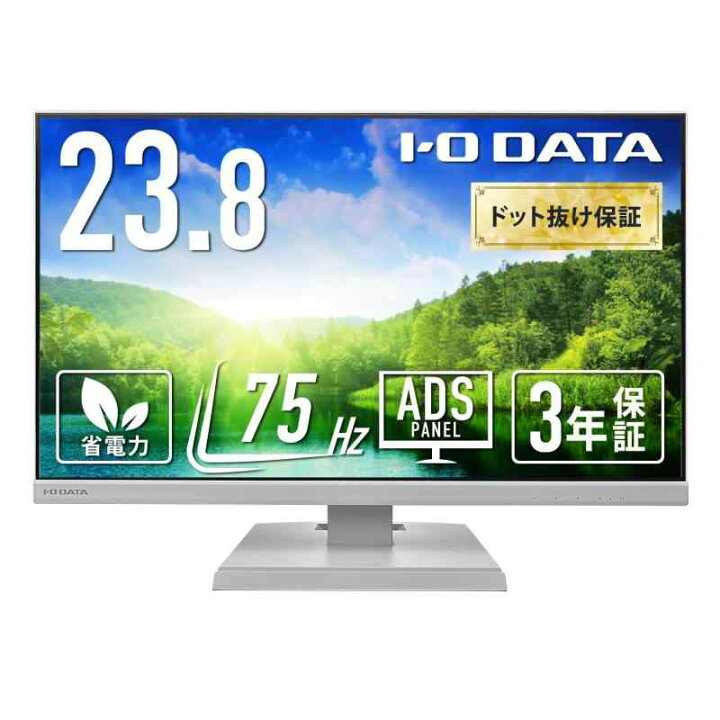 楽天市場】アイ・オー・データ IODATA モニター 23.8インチ ホワイト 