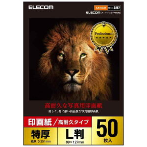 GR ʐ^p L 50  掆  0.251mm hCc yTNo:D257z EJK-ASL50