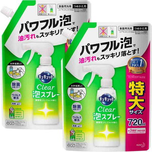 Kyukyutto LLbg y܂Ƃߔz NAAXv[ Hp O[vt[c̍ lߑւ TCY 720ml×2
