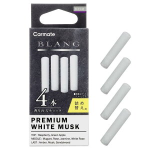 J[Cg(CARMATE) ԗp LF BLANG uO GAXeBbN J[gbW v~AzCgXN GARt l֗p 2{×2 H1541