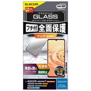 GR AQUOS sense7 (SH-53C/SHG10) / sense6s (SHG07) / sense6 (SH-54B SHG05) KXtB dx10H ph~ t[t tJo[ wh~ GA[X ubN PM-S