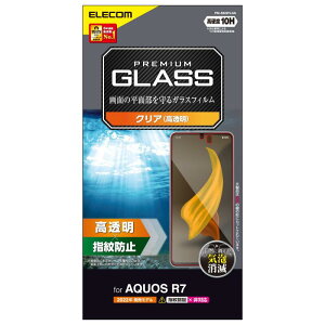 �G���R�� AQUOS R7 (SH-52C) �K���X�t�B���� �d�x10H ���� �w��h�~ �G�A�[���X �N���A PM-S222FLGG