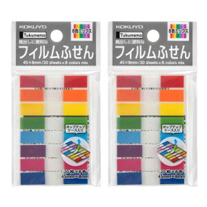 �R�N�� �t� �^�b�N���� �����t�B���� 45mm×8mm 20�� 8�F 2�Z�b�g 99K��-F4508X2SET