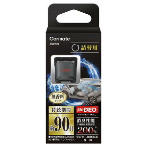 J[Cg(CARMATE) ԗp hJr  L hN^[fI Dr.DEO v~A  t^Cv/lߑւ p 艻_f 90 D266