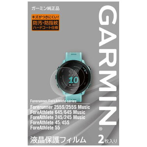 �K�[�~��(GARMIN) �t���ی�t�B���� 2������ForeAthlete645�V���[�Y��p�T�C�Y ���[�J�[����