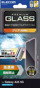 GR Galaxy A25 5G (SC-53F) KXtB  ی dx10H wh~ ȋzœ\₷ GA[X PM-G253FLGGT