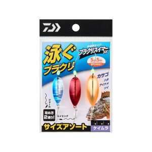 �_�C��(DAIWA) �u���N�� ���K�g�~���O �u���N���X�C�}�[SS �T�C�Y�A�\�[�g6-10g �P�C���� [���s�A���i]