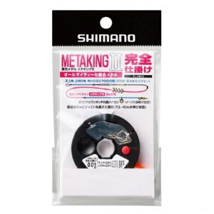 �V�}�m(SHIMANO) ���^�L���O2 ���S�d�| �s���N 0.125�� PJ-AB1U