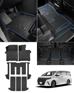 Cartist 新型 アルファード ヴェルファイア 40系 に適用 フロアマット 立体カーマット 車用 3Dフロアマット 立体構造 7人乗 右ハンドル車 専用 2023年6月〜現行 防水 滑り防止 耐汚れ TPE素材 カス