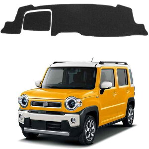 スズキ ハスラー 2代目 MR52S MR92S専用 ダッシュボードマット 日焼け防止 UVカット パーツ HUSTLER 2020年1月〜現行 日焼け止め ダッシュボード保護マット 内装パーツ インテリアアクセサリー フ