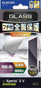 GR Xperia 5 V SO-53D SOG12 KXtB t[t lpی 10H EhGbWH  wh~ GA[X ubN PM-X233FLGF