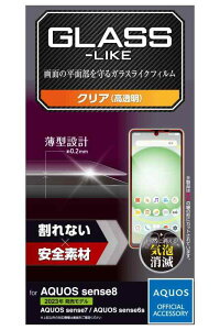 GR AQUOS sense8 / 7 / 6s / 6 (SH-54D / SHG11 ) KXCNtB wFؑΉ  ^ \ʍdx9H wh~ CAh~ NA PM-S234FLGL