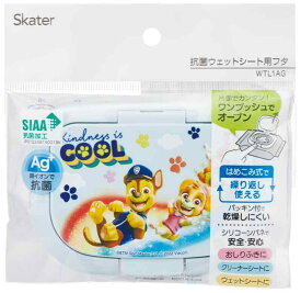 スケーター(Skater) ウェットシート用フタ おしりふき 手口ふきフタ カバー パウ・パトロール ディズニー WTL1AG-A