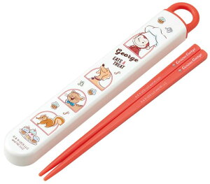 スケーター(Skater) 箸 16.5cm 箸箱セットおさるのジョージ 23 子供用 男の子 抗菌 日本製 ABS2AMAG-A