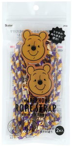 XP[^[(Skater) X}z V_[ Xgbv nhXgbv 2{g fBYj[ g ܂̃v[ ZRS1-A