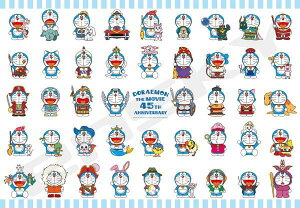 GXJC(ENSKY) fh45th DORAEMON THE MOVIE 1980-2025 51×73.5cm WO\[pY 1000s[X JIGSAW PUZZLE 1000T-533