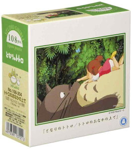 GXJC 108s[X WO\[pY ƂȂ̃gg gĝȂ̏ (18.2x25.7cm) 108-204