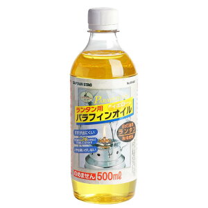 �L���v�e���X�^�b�O(CAPTAIN STAG) �A�E�g�h�A �R�� �����^���p �p���t�B���I�C�� 500ml M-9641
