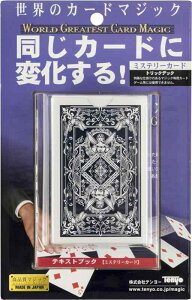 e[(Tenyo) i }WbN ~Xe[J[h J[hɕω [hOCeXgJ[h}WbN 18ނ̎i CVgvt Ҍ 9Έȏ {