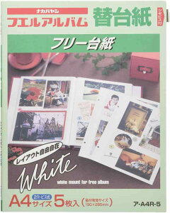 A-A4R-5 tGAoA4(zCg䎆)5 [GNgjNX]