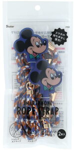 XP[^[(Skater) X}z V_[ Xgbv nhXgbv 2{g fBYj[ g ~bL[}EX ZRS1-A