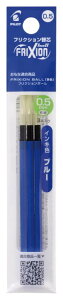 PILOT ボールペン替芯 フリクション レフィル LFBTRF 05 3L LFBTRF30EF3L
