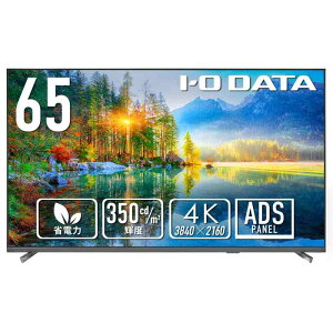 IODATA j^[ 65C` 4K UHD ADSpl Px 350cd/m2 18ԘAғ TCl[W (HDMI×3/D-sub9s/USB-A/Xs[J[t/Rt//{[J[) EX-U651DX
