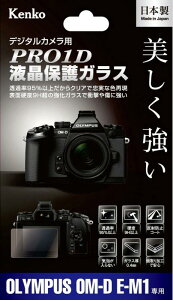 Kenko �J�����p�t���ی�K���X PRO1D �t���ی�K���X OLYMPUS �~���[���X��� OM-D E-M1�p KPG-OEM1