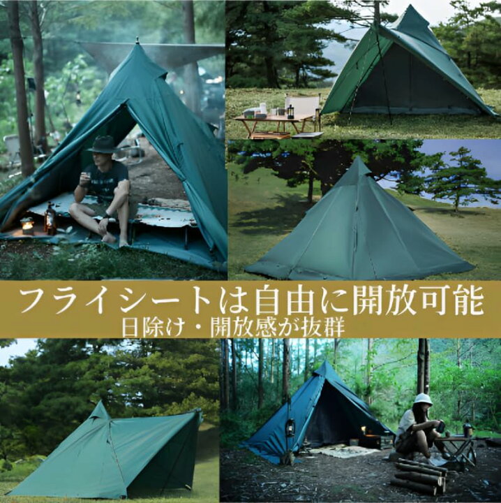 楽天市場】Richmond (リッチモンド)テント 簡単設営 1-2人用 軽量 二又 