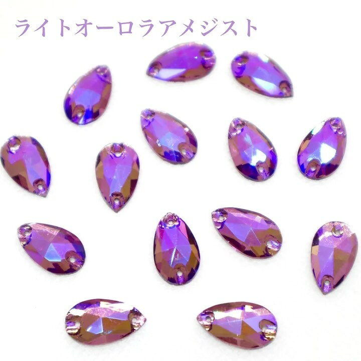 楽天市場】雫型 : ライトオーロラアメジストガラスビジュー ガラス  