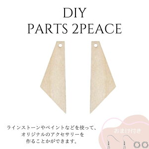 DIY@nhCh@ANZT[p[c@ؐ2piece@Ќ_XANZT[@x[_XANZT[@IWiANZT[Lbgy5z